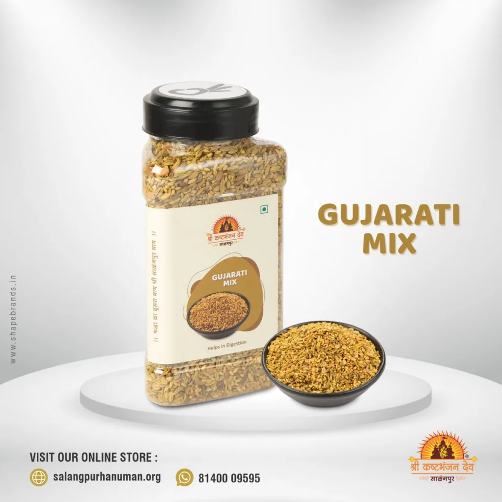 Gujarati Mix (Mukhwas)