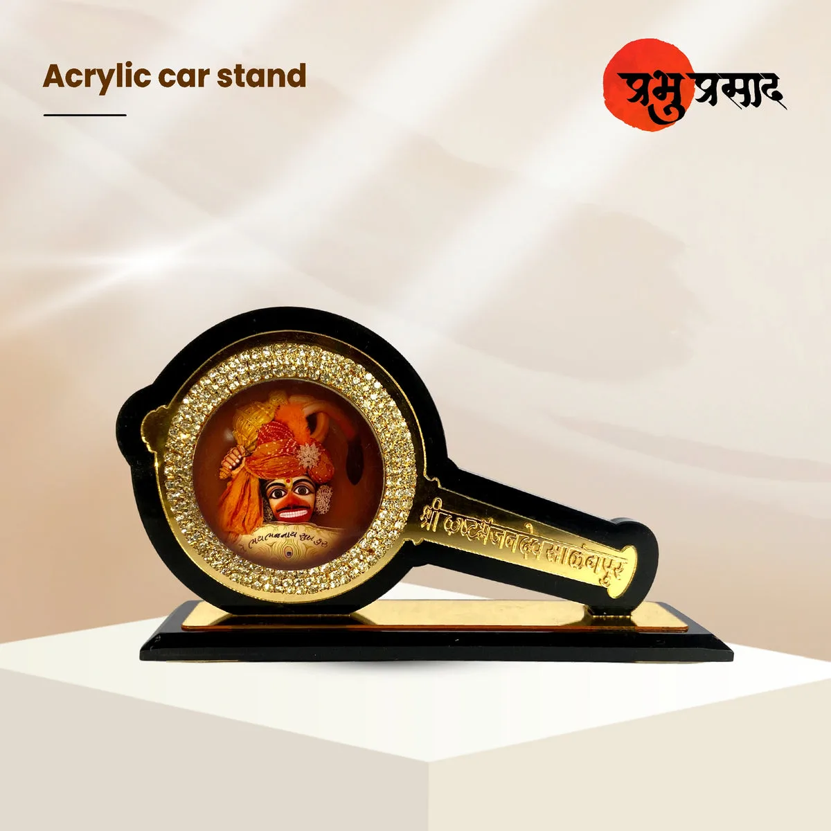 Shri Kashtbhanjan Dev Acrylic Gada-Shaped Car Stand – Salangpur Hanumanji