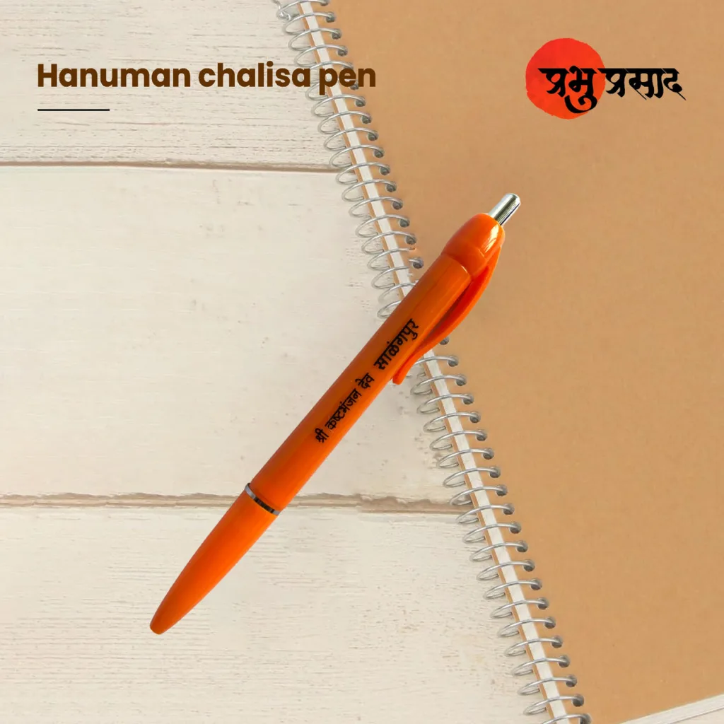 Shri Kashtbhanjan Dev Hanuman Chalisa Pen – Salangpur Mandir Inspired Spiritual Pen