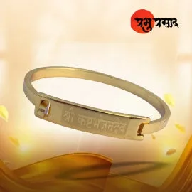 Shri Kashtbhanjan Dev Bracelet – Spiritual Protection Kada