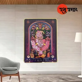 6X8-GOLDAN PATTI -PINK VAGHA