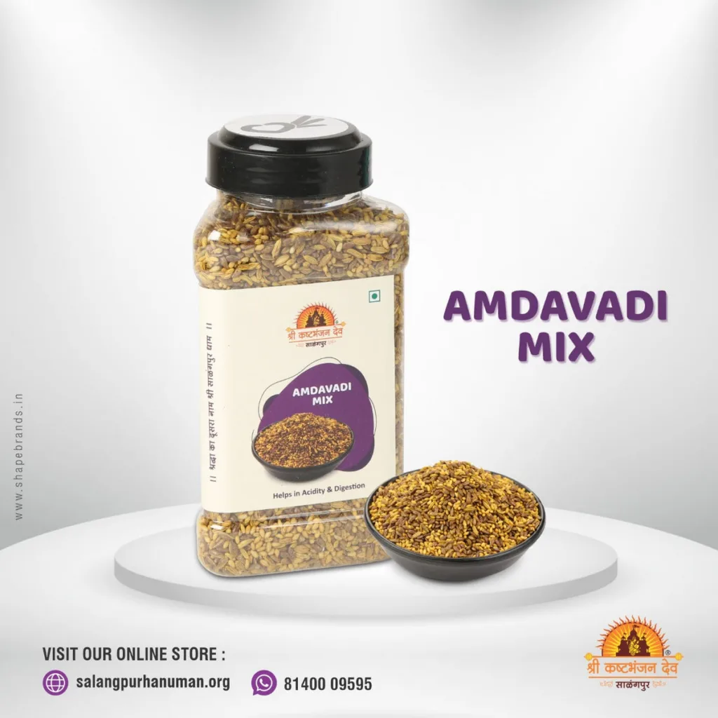 Amdavadi Mix (Mukhwas)