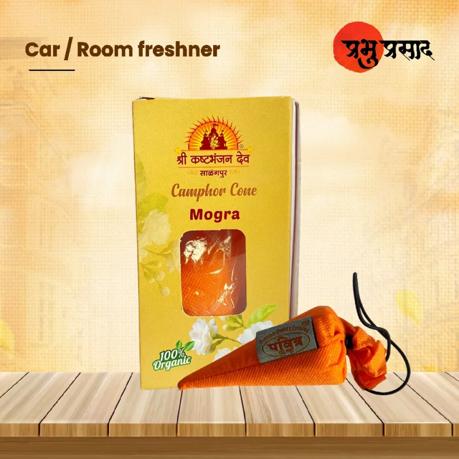 Shree Kashtbhanjan Camphor Cone – Mogra Fragrance (100% Organic Car & Room Freshener)