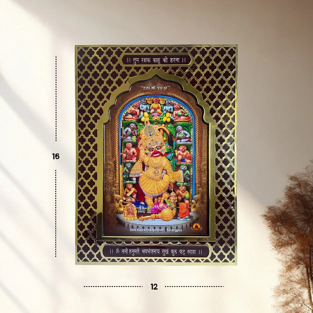 Shri Kashtbhanjan Hanuman Apoxy Photo Frame – 16x12 Inch Wall Decor