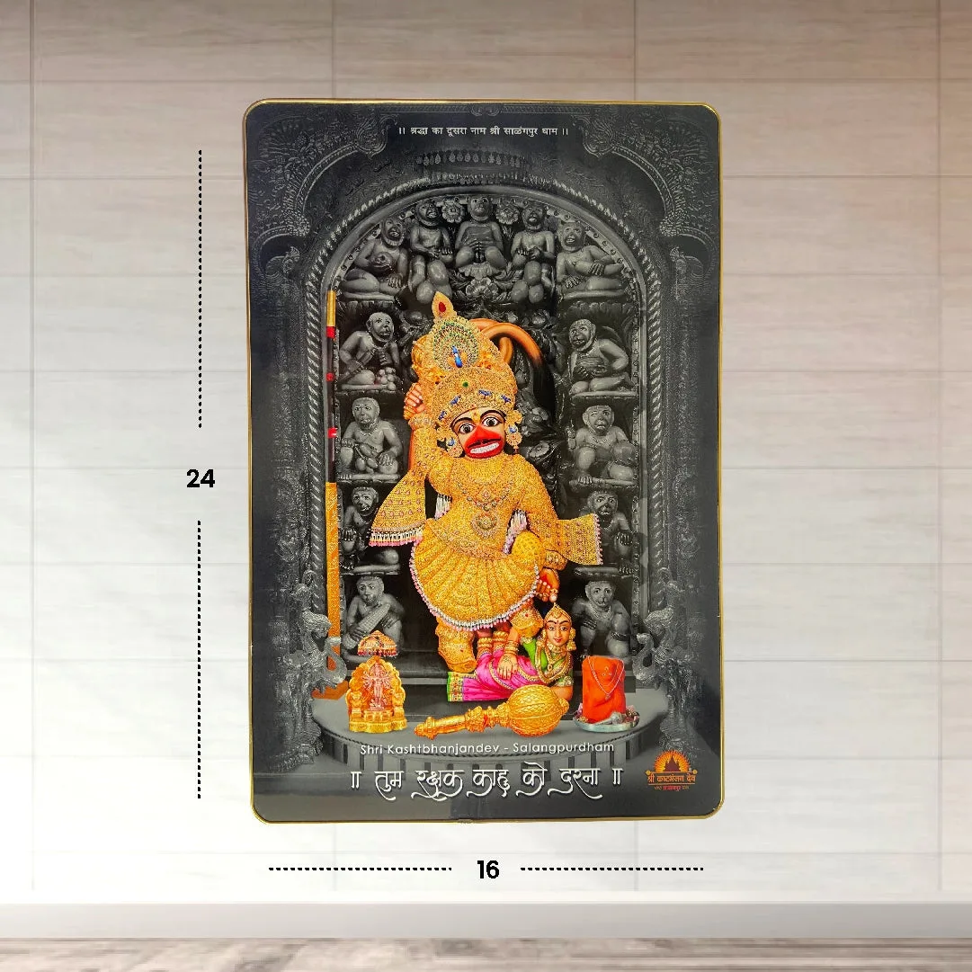 Shri Kashtbhanjan Hanuman Ji Golden Patti Photo Frame – Gold Vagha Design (16x24 Inch)