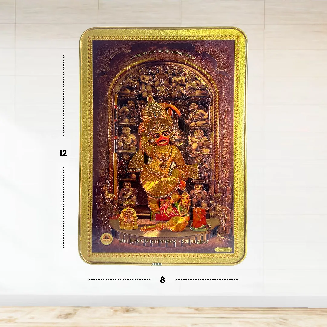 Shri Kashtbhanjan Dev Golden Foil Photo Frame (8x12) – Temple-Style Patti Design