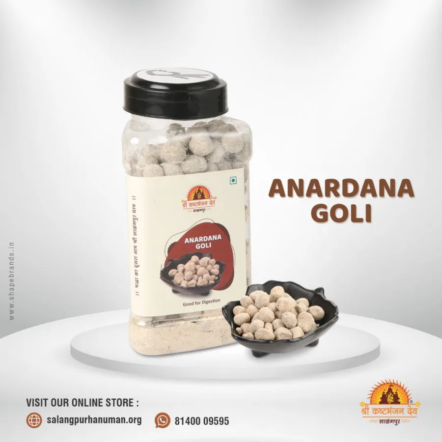 Anardana Goli