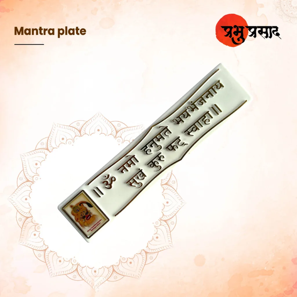 Hanuman Mantra Sticker Plate – “ॐ नमो हनुमते भयभंजनाय सुखं कुरु फट् स्वाहा” (Car/Wall/Temple Use)