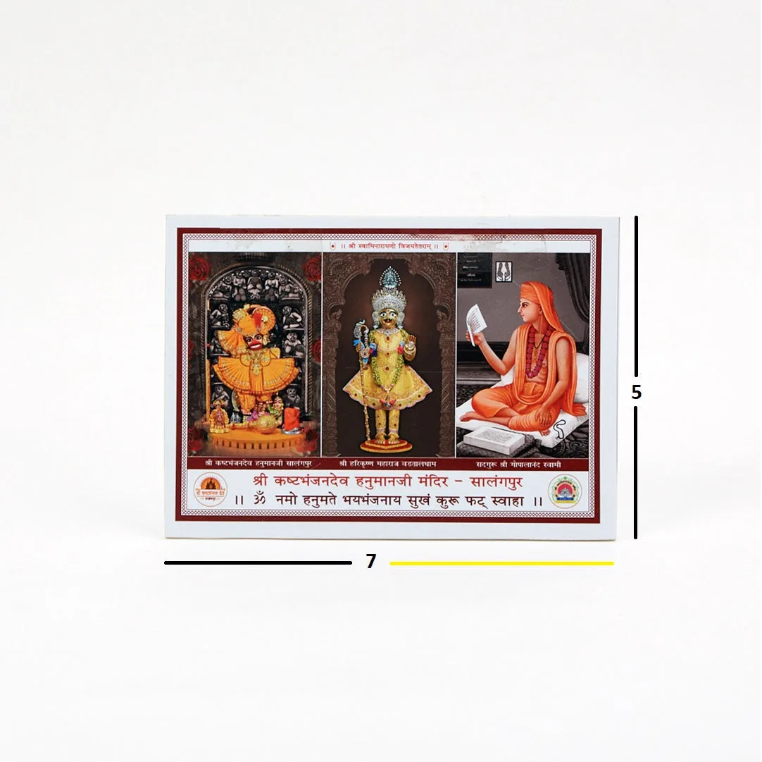 TRIMURTI- 5X7- 100GM