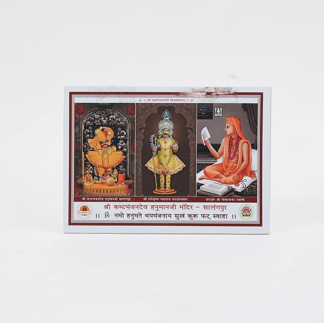 TRIMURTI- 5X7- 100GM
