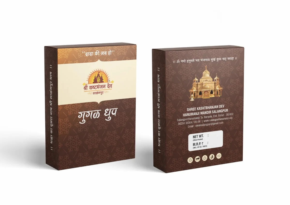 Gugal Dhoop - 4.5 - 100Gm