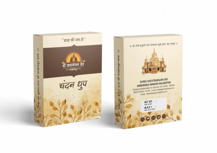 Chandan Dhoop - 4.5 - 100gm