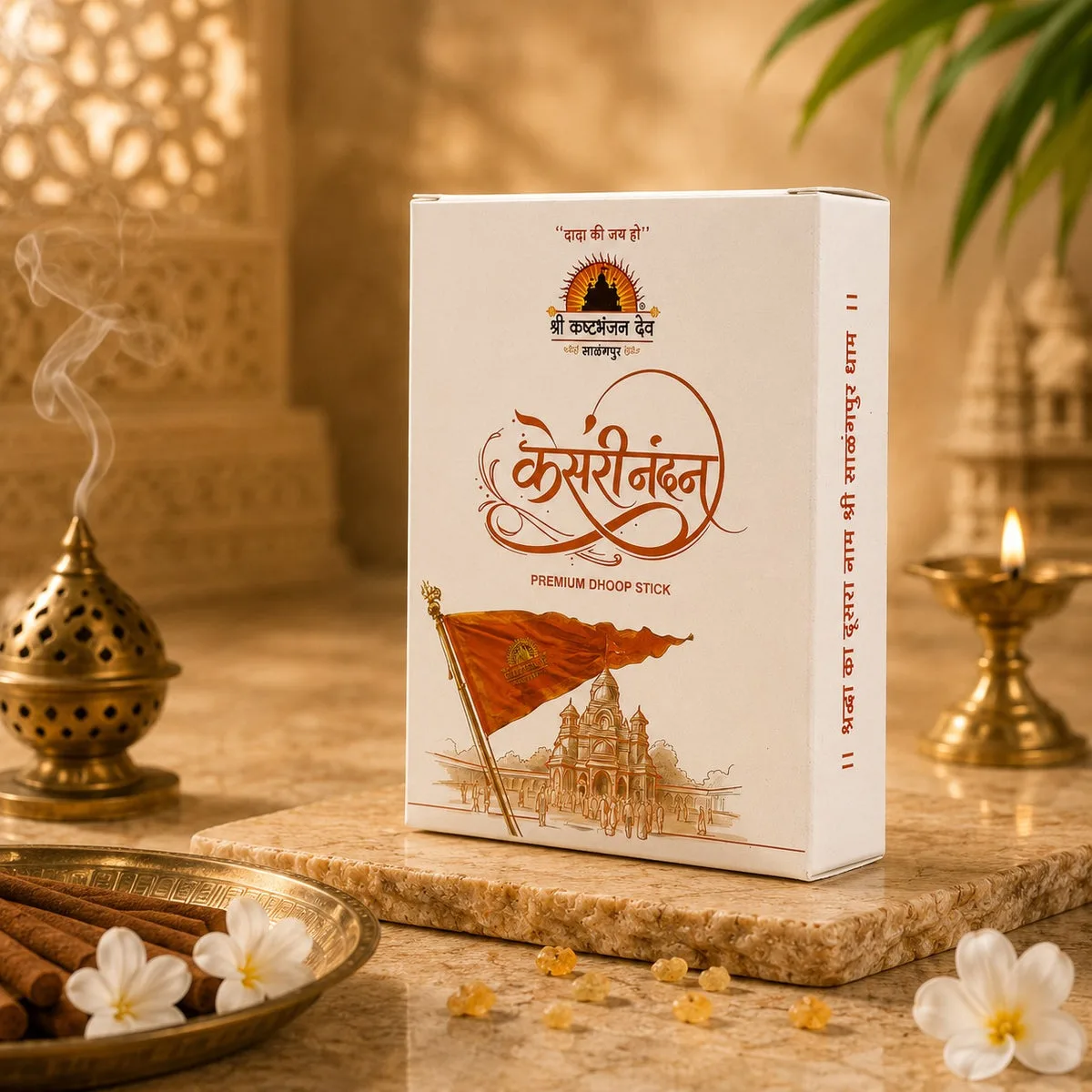 Kesari Nandan Premium Dhoop Stick | Traditional Pooja Fragrance