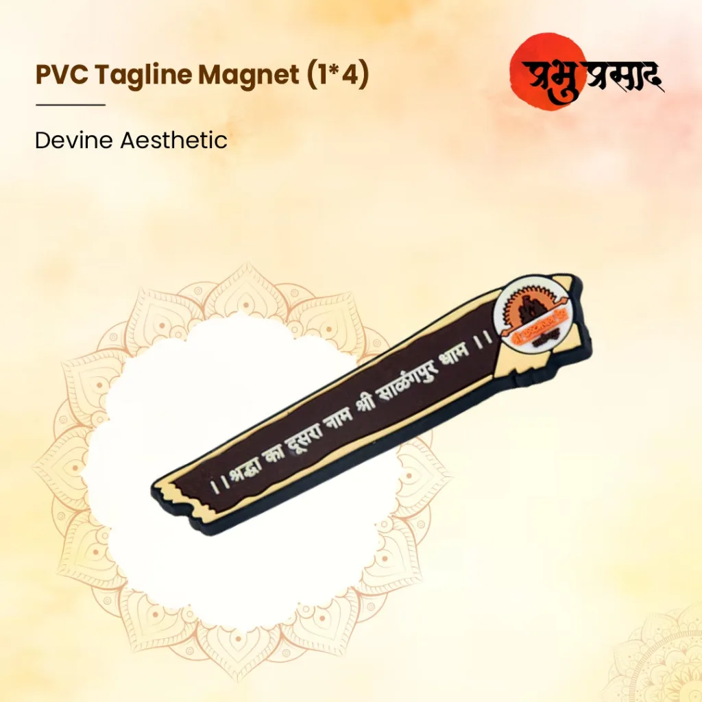 PVC TEG LINE MAGNET - 1X4 -0.010GM