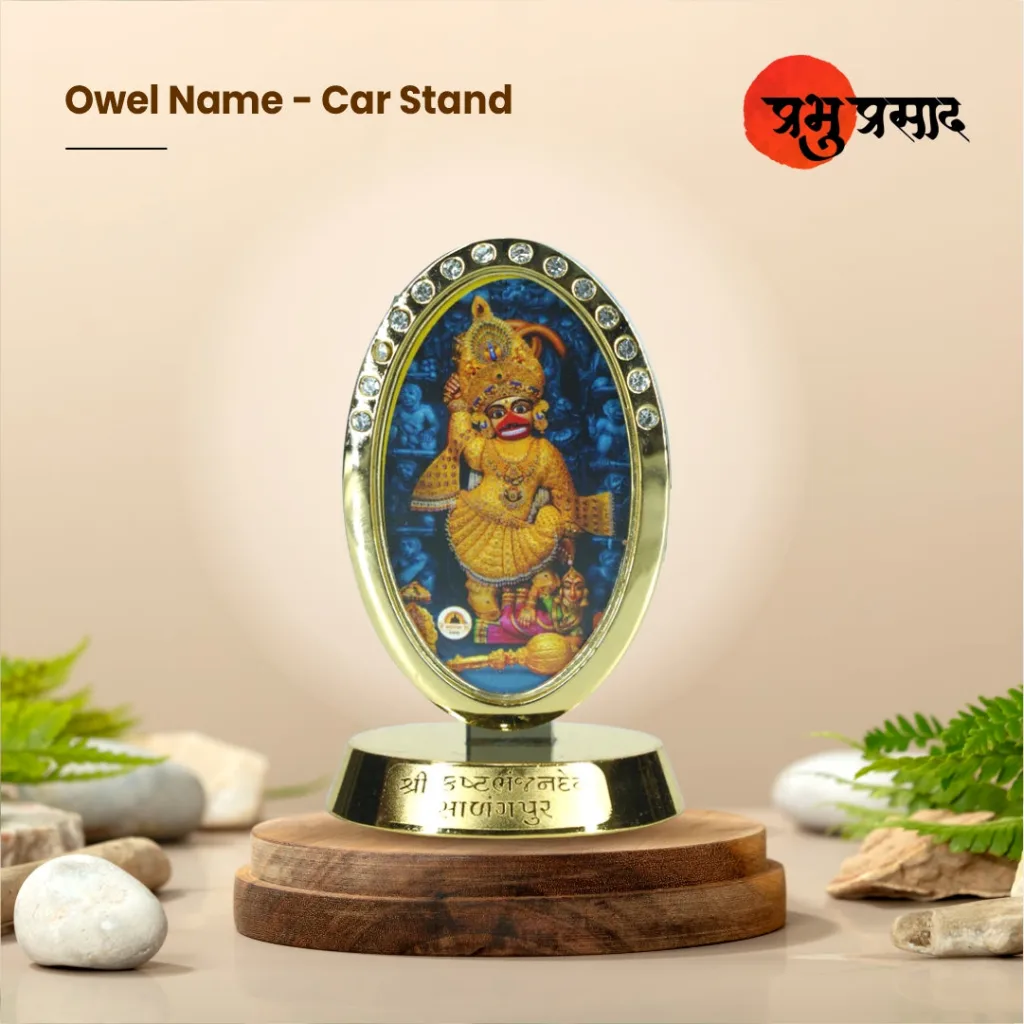 OWEL NAME STAND (CAR-STAND)