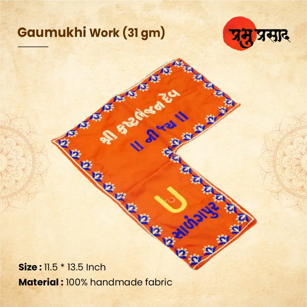 Gaumukhi - Work - 11.5X13.5 - 31Gm