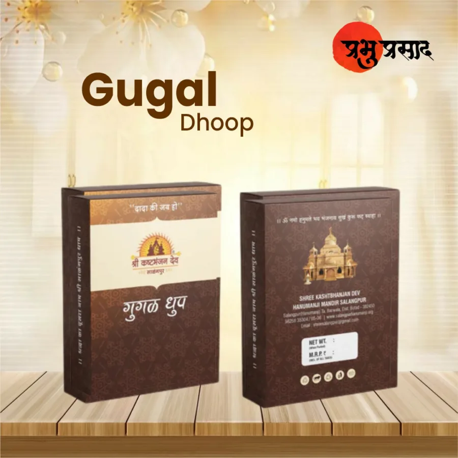 Gugal Dhoop - 4.5 - 100Gm