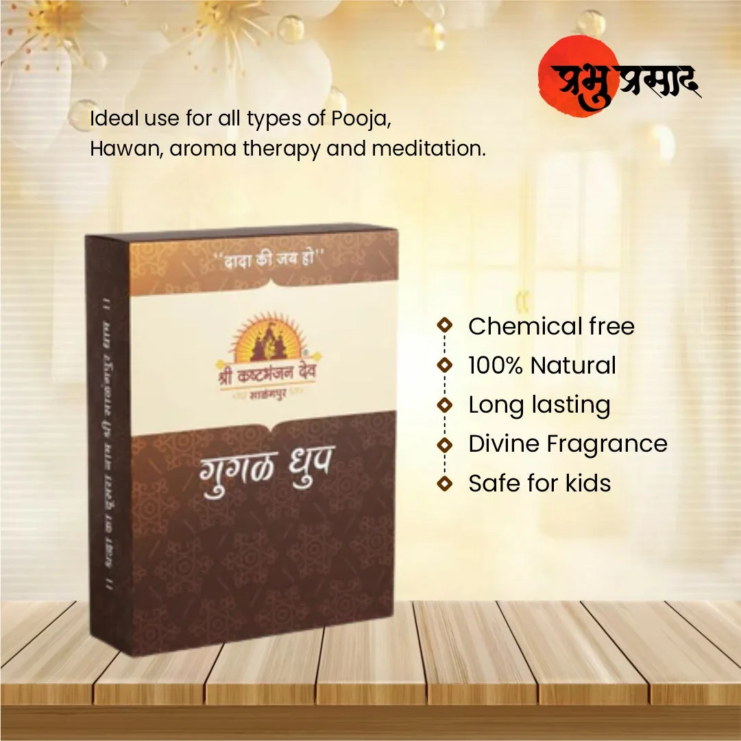 Gugal Dhoop - 4.5 - 100Gm