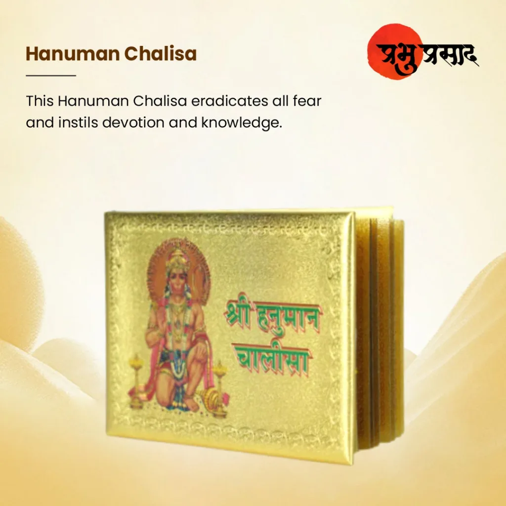 Golden Hanuman Chalisa