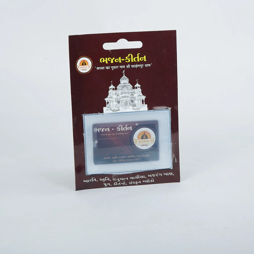 Bhajan Kiratn Pendrive - 2X3