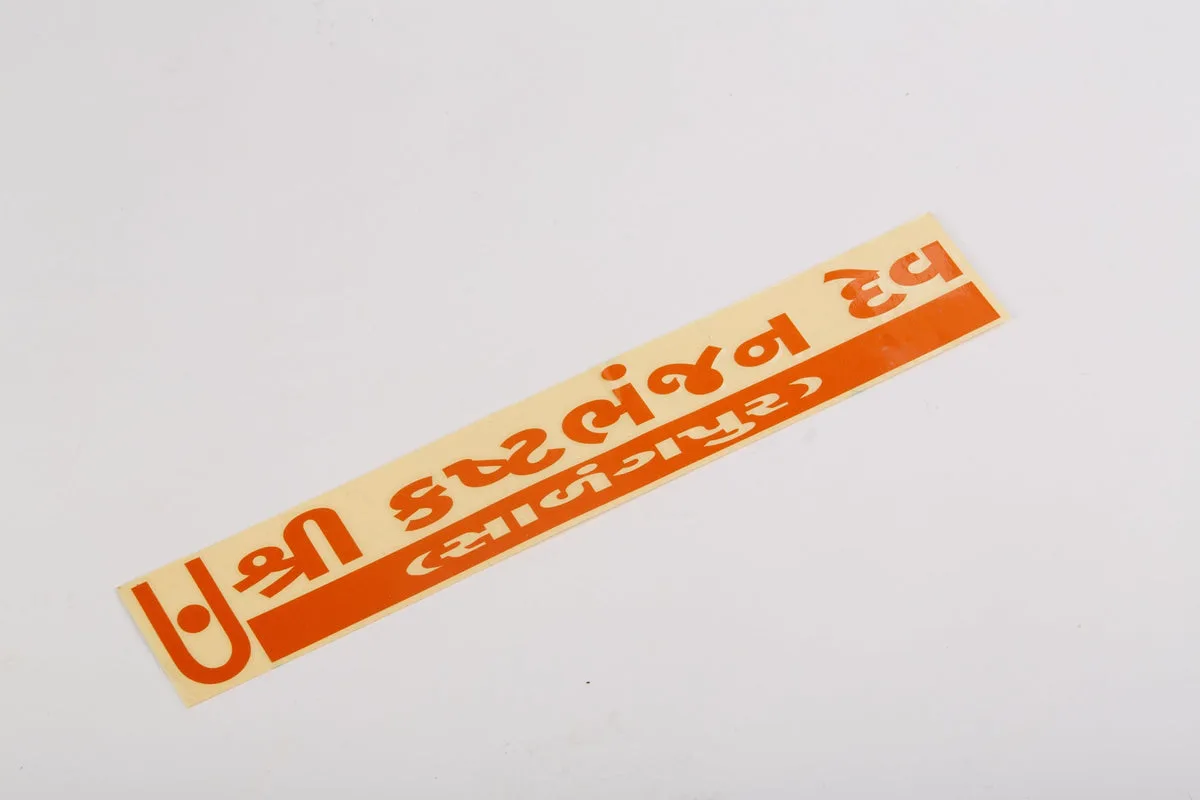 REDIUM SMALL STICKER - 3X5- 1GM