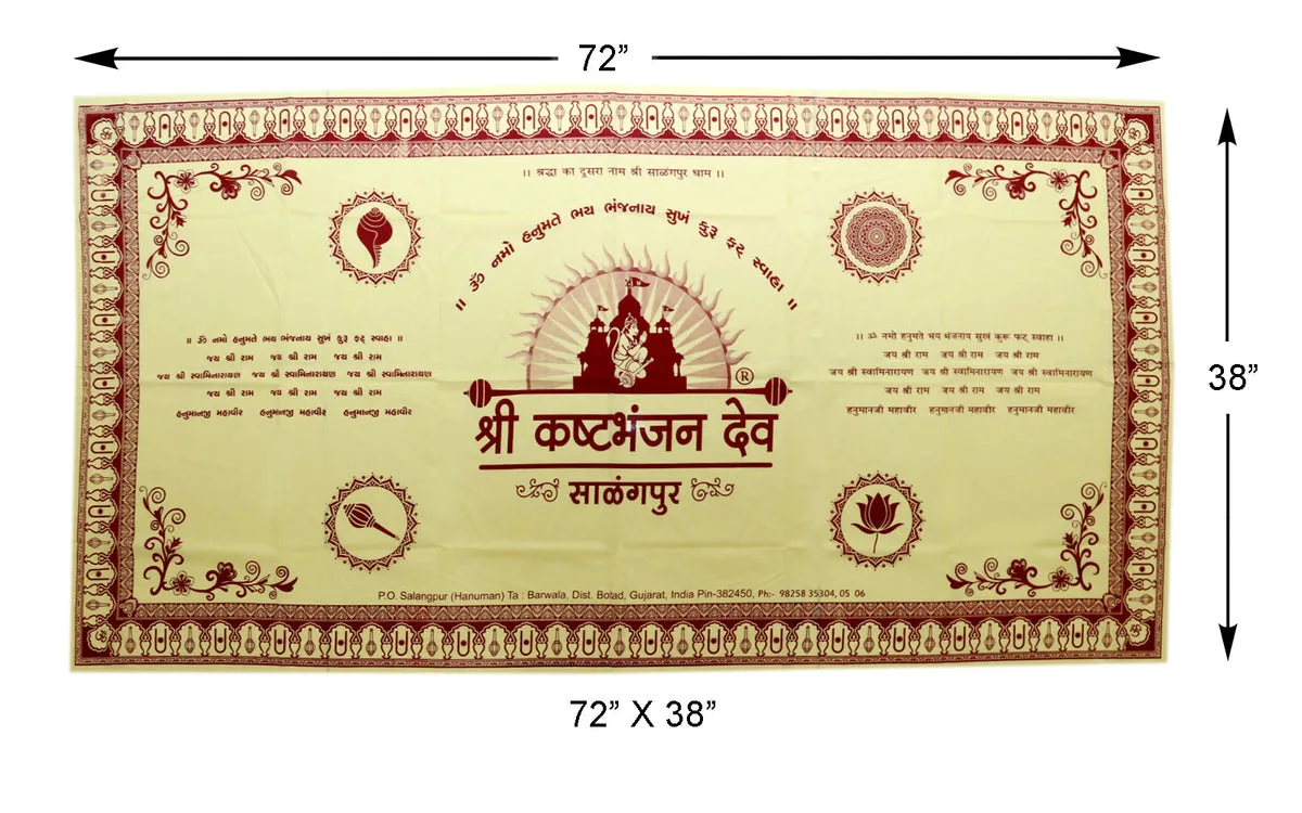 POOJAN SHAWL