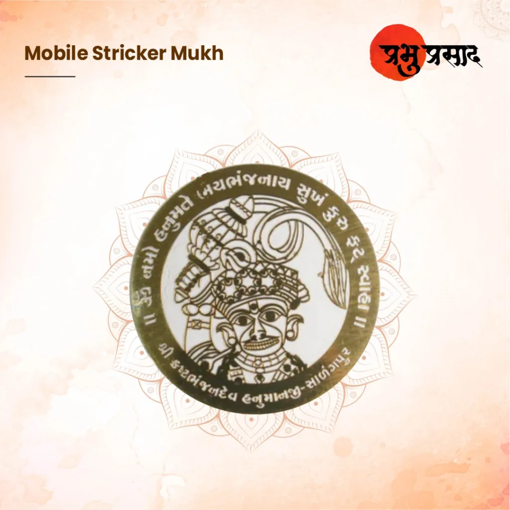 MOBILE STICKER MUKH